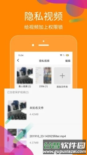 抖商虚拟助手APP截图3
