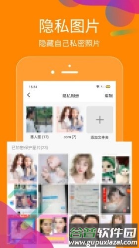 抖商虚拟助手APP截图4