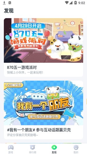 暮云电脑app截图3