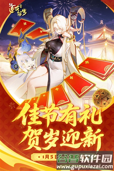 道友请留步福利版截图1