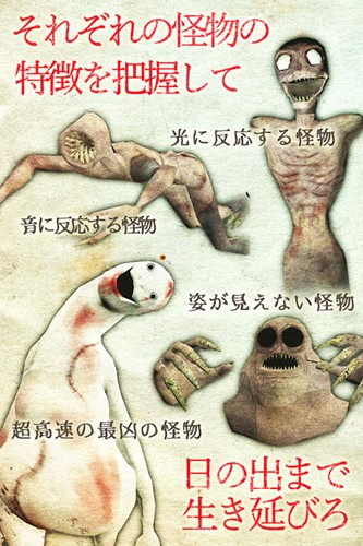 恐慌之船安卓版截图2