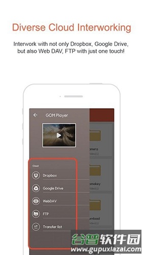 GOMPlayer安卓版截图3