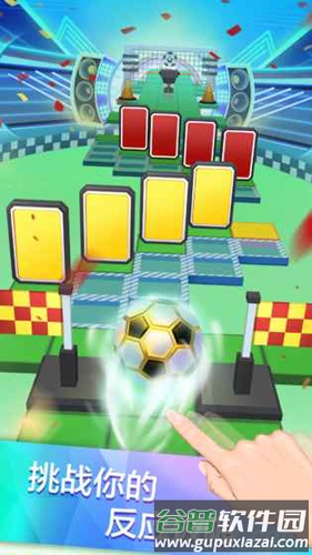 滚动的天空最新版截图2