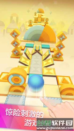 滚动的天空最新版截图4