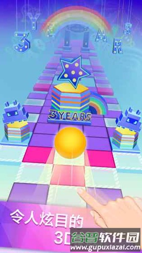 滚动的天空最新版截图5