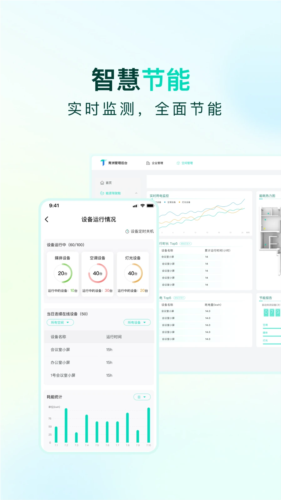 青洲安卓版截图5