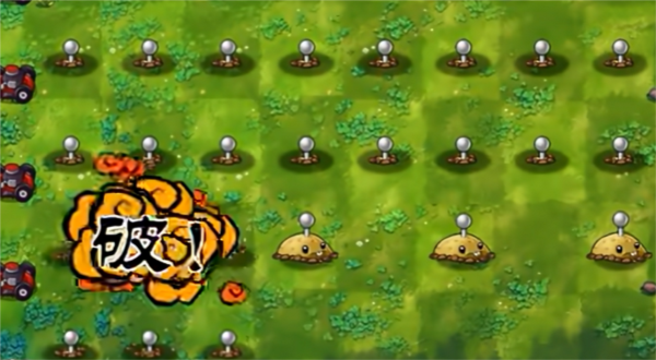 植物大战僵尸融合版二创内置修改器版截图2