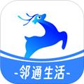 邻通生活免费版v1.1.9
