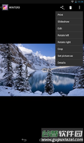HP 打印服务插件APP截图4