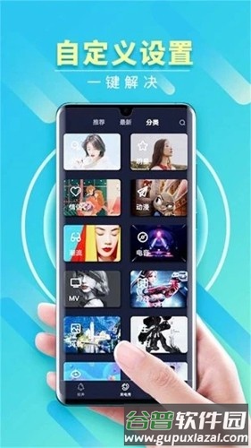 来电秀秀APP最新版截图4
