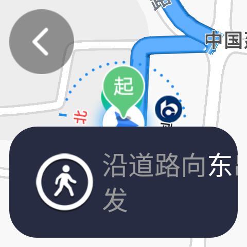 百度地图手表版截图5