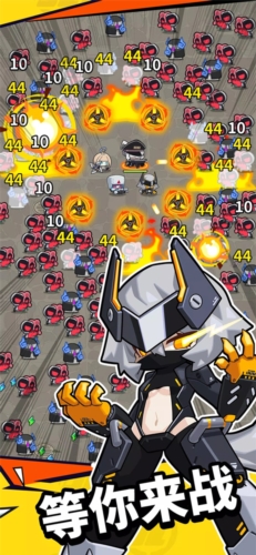 防御者联盟截图2