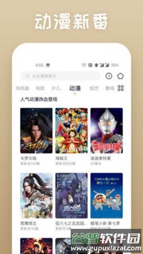 大象传媒视频最新版截图2