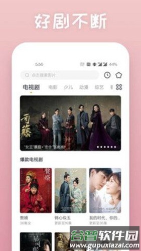 大象传媒视频最新版截图4