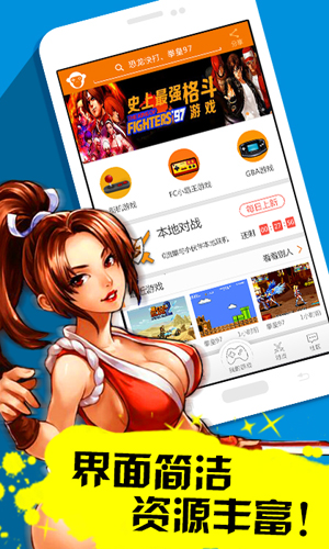 啪啪模拟器app截图2