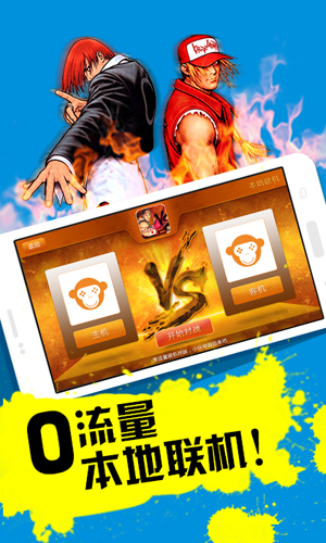 啪啪模拟器app截图4