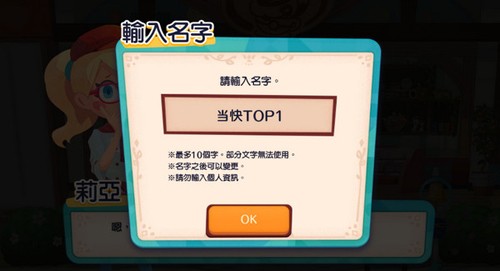 宝可梦咖啡厅最新版2025截图5