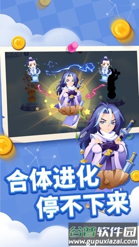 贪吃蛇进化论内置修改器截图3