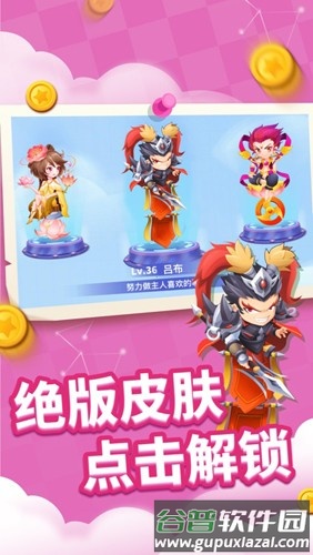 贪吃蛇进化论内置修改器截图4