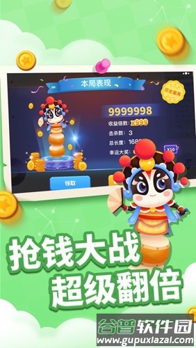 贪吃蛇进化论内置修改器截图5