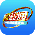 税税通appv3.7.8