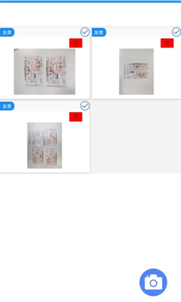 国信移动办公安卓版截图4
