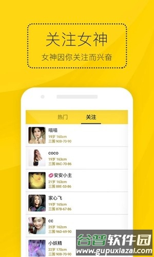 泡泡宝盒app安卓版截图1