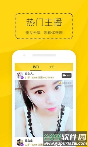 泡泡宝盒app安卓版截图2