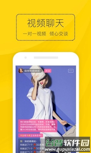 泡泡宝盒app安卓版截图3