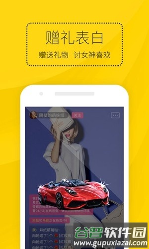 泡泡宝盒app安卓版截图5