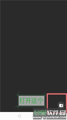 joiplay1.20.550模拟器截图2