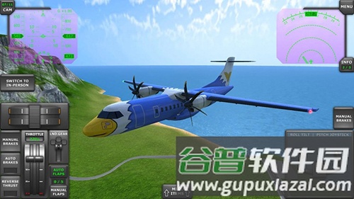 涡轮螺旋桨飞行模拟器安卓版截图4