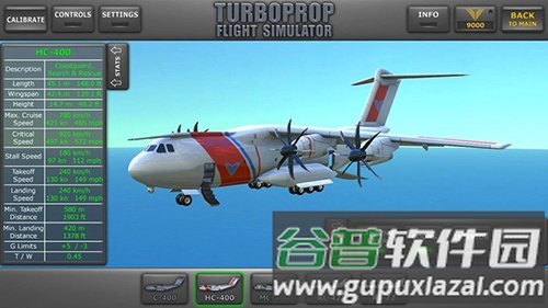 涡轮螺旋桨飞行模拟器安卓版截图6