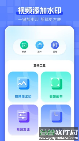 电梯卡app截图1