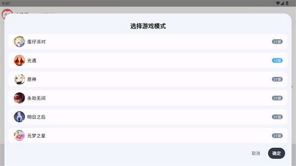 二哈自动弹琴稳定版截图3