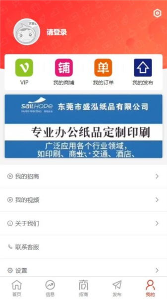 毕昇网app截图1