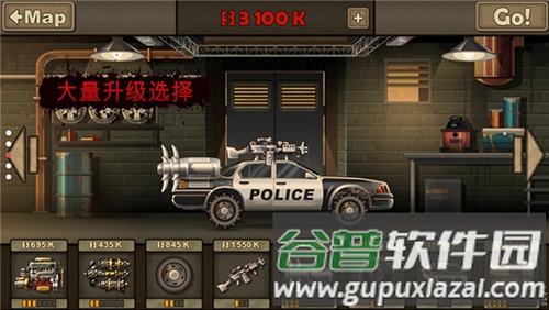 战车撞僵尸2中文版2025版截图1