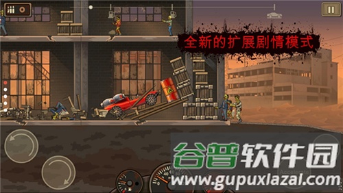 战车撞僵尸2中文版2025版截图2