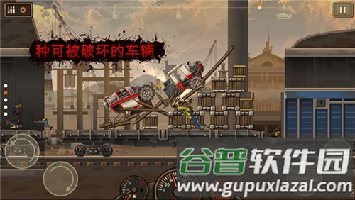 战车撞僵尸2中文版2025版截图3