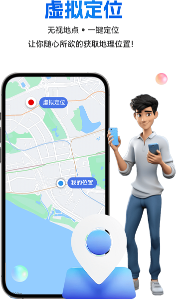八通云手机官方版截图2
