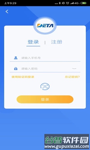 金普新生活app最新版截图2
