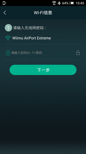 MUZO播放器安卓版截图2