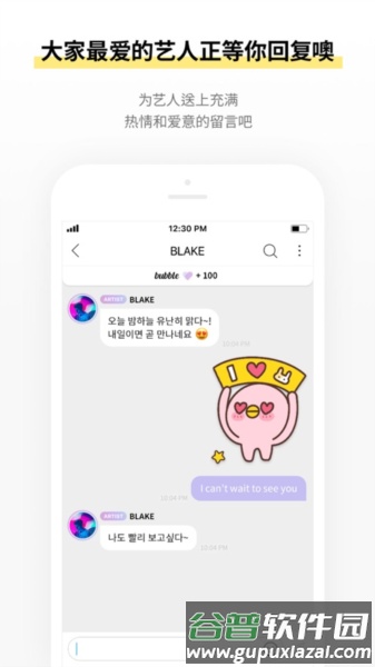 INB100 bubble最新版截图2