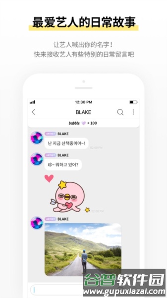 INB100 bubble最新版截图3