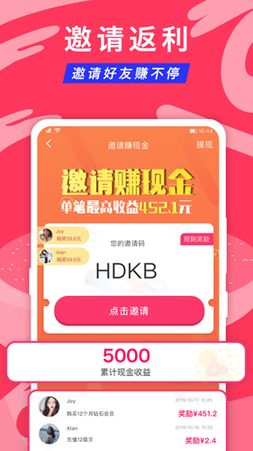 正宗漂流瓶最新版截图5