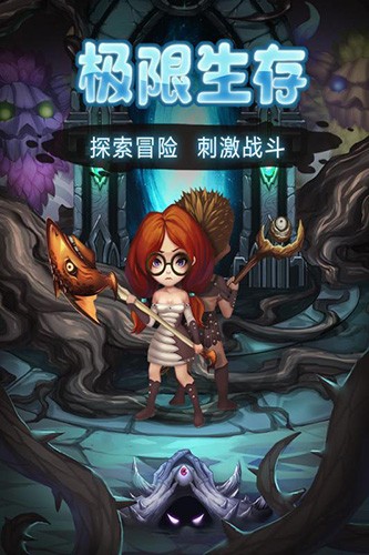 灵魂岛无限内置修改器版截图3