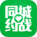 同城约战appv1.2.0