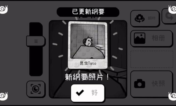 toem摄影冒险截图2