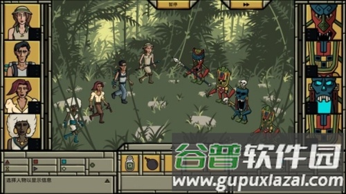 寻找阿兹特兰截图1