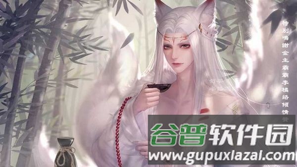 半路遇狐清软完整版截图1